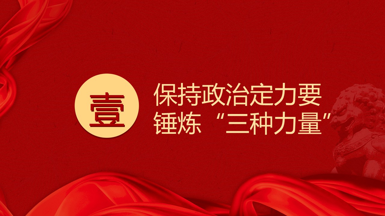 幻灯片5.JPG
