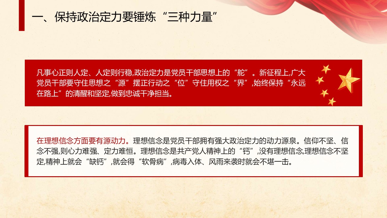 幻灯片6.JPG