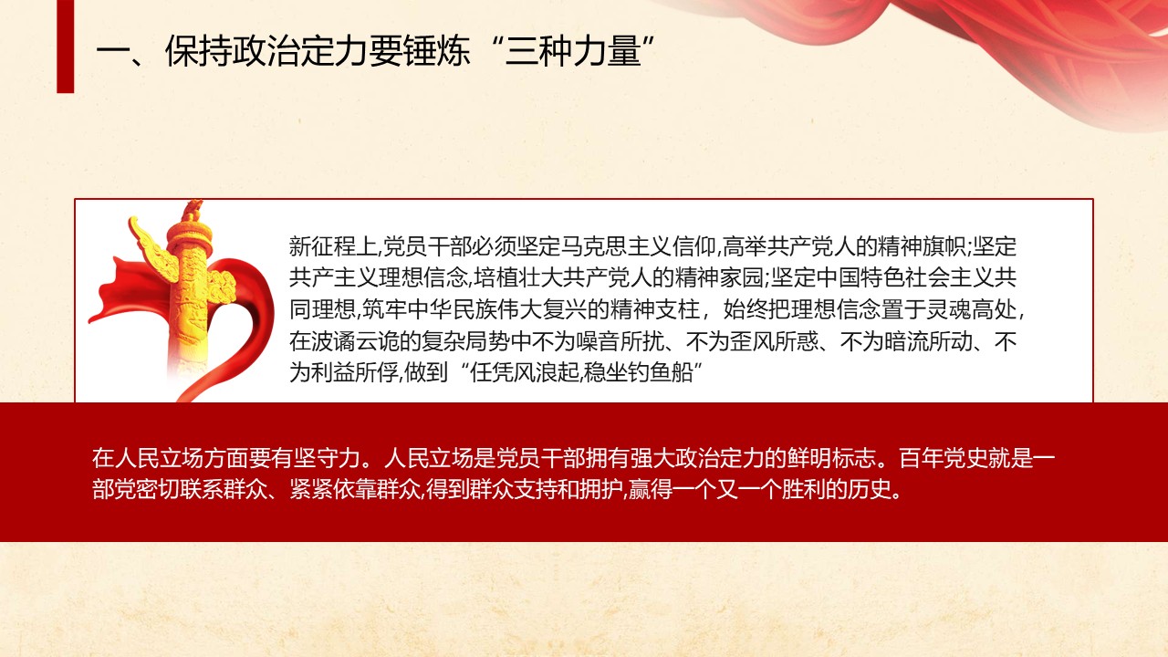 幻灯片7.JPG