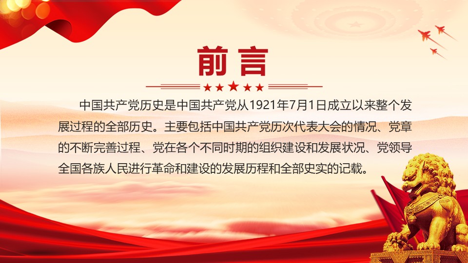 幻灯片2.JPG