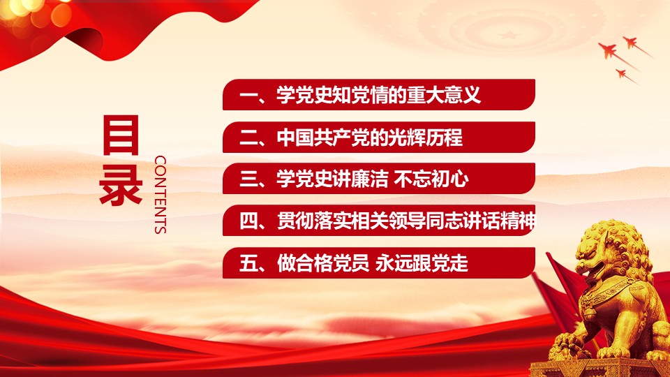幻灯片3.JPG