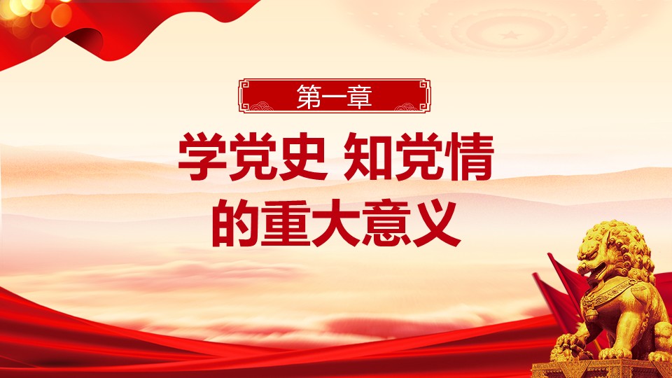 幻灯片4.JPG