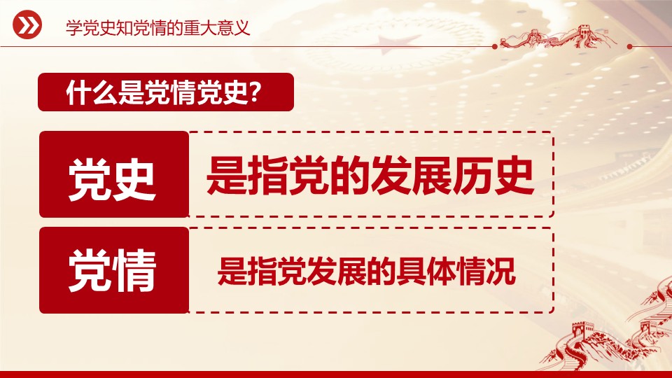 幻灯片5.JPG