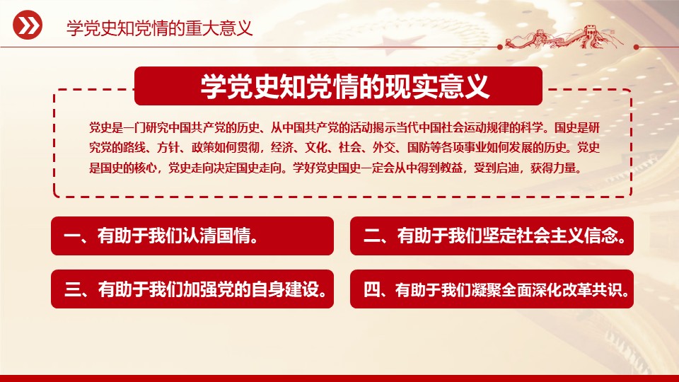幻灯片6.JPG