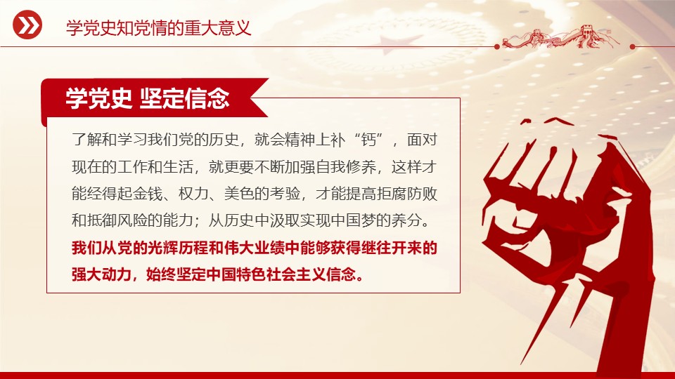 幻灯片7.JPG
