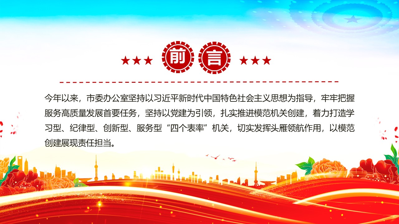幻灯片2.JPG