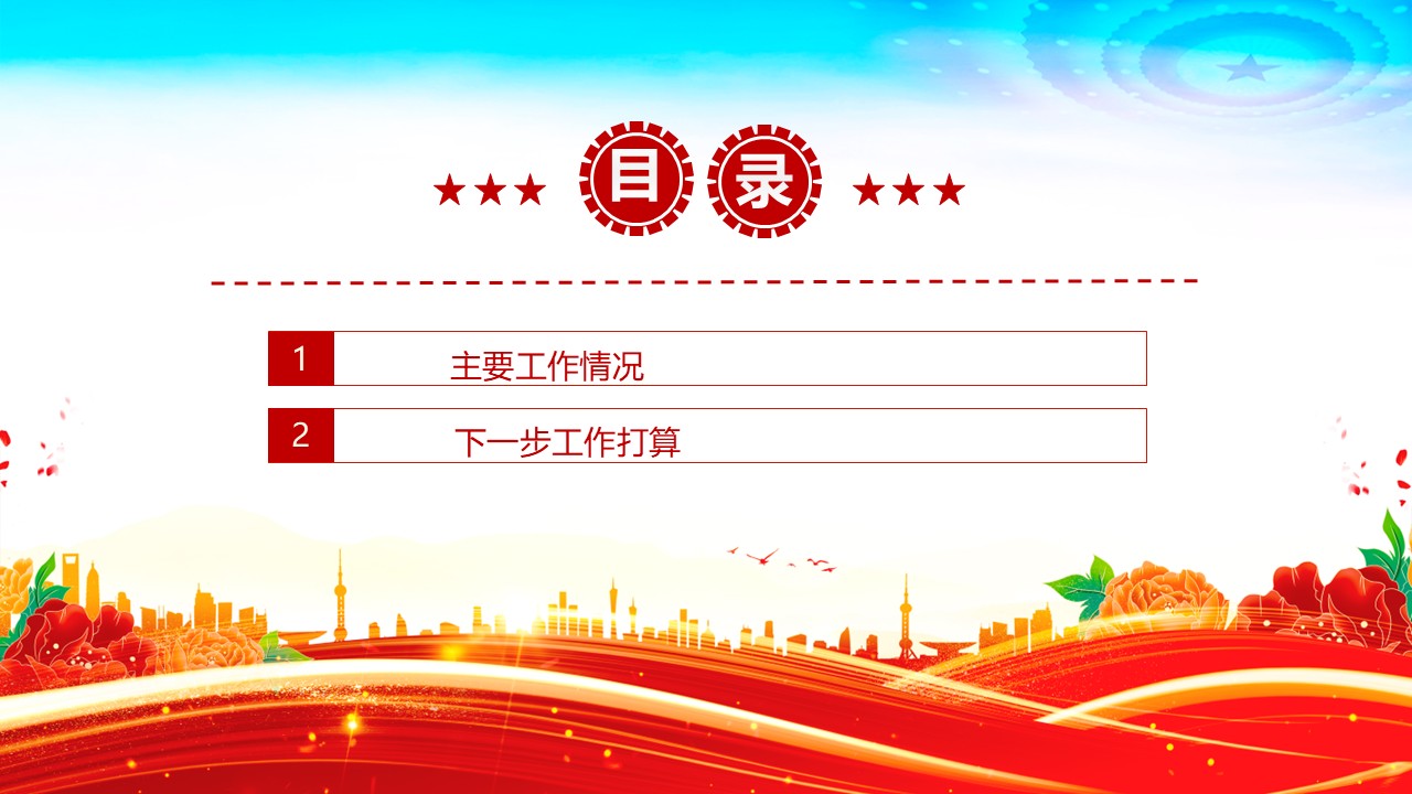 幻灯片3.JPG