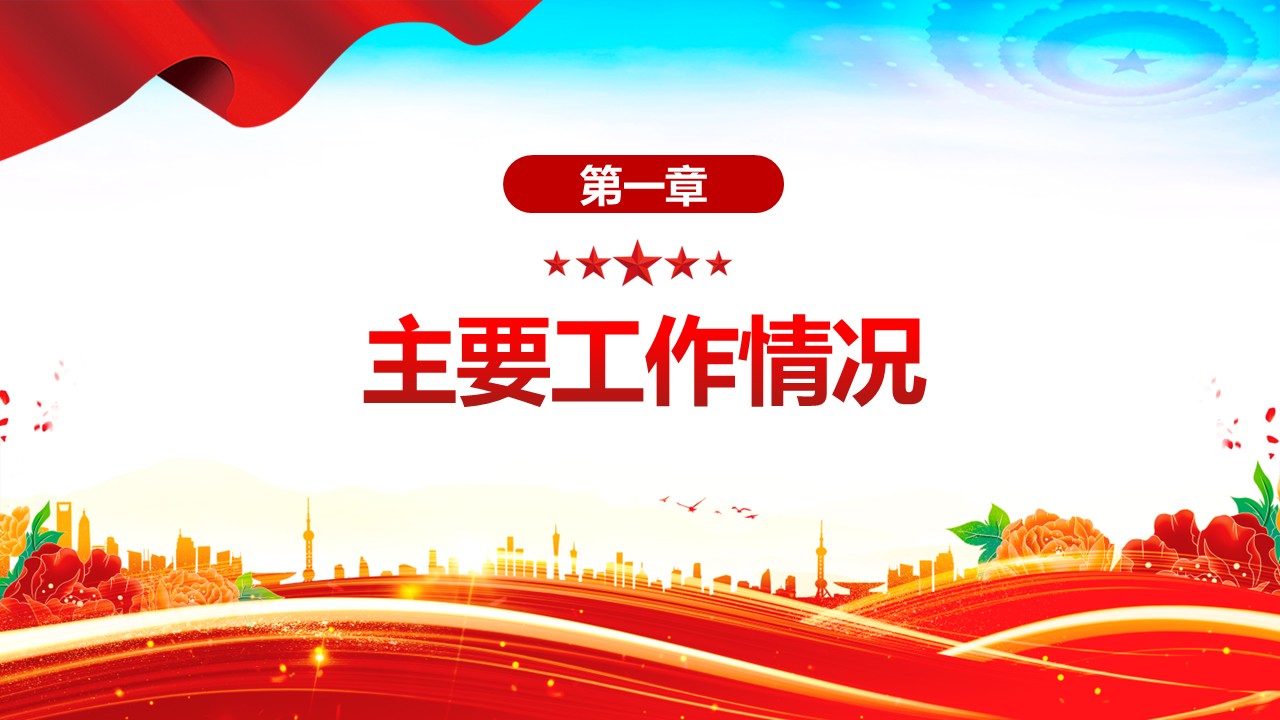 幻灯片4.JPG