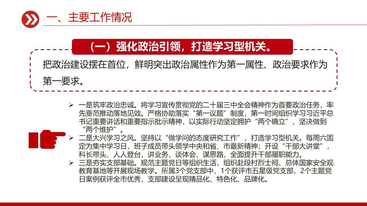 幻灯片5.JPG