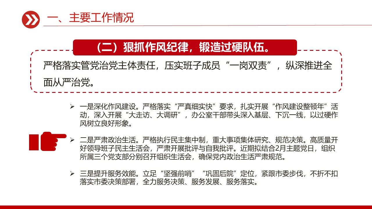 幻灯片6.JPG