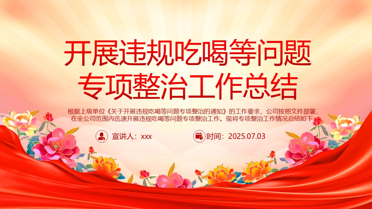 幻灯片1.JPG