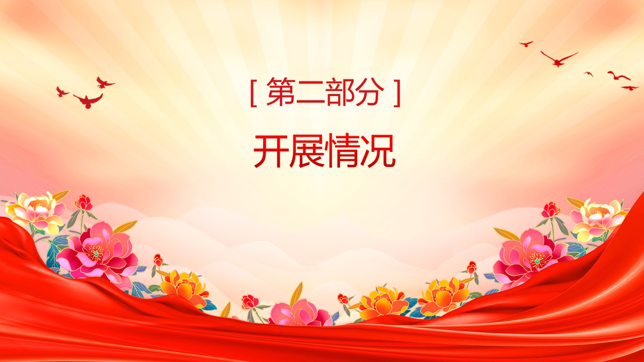 幻灯片5.JPG