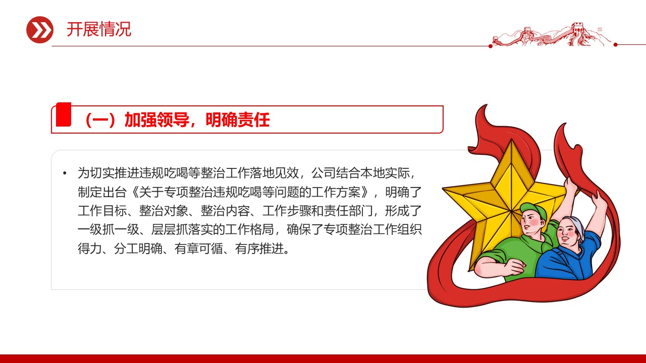 幻灯片6.JPG