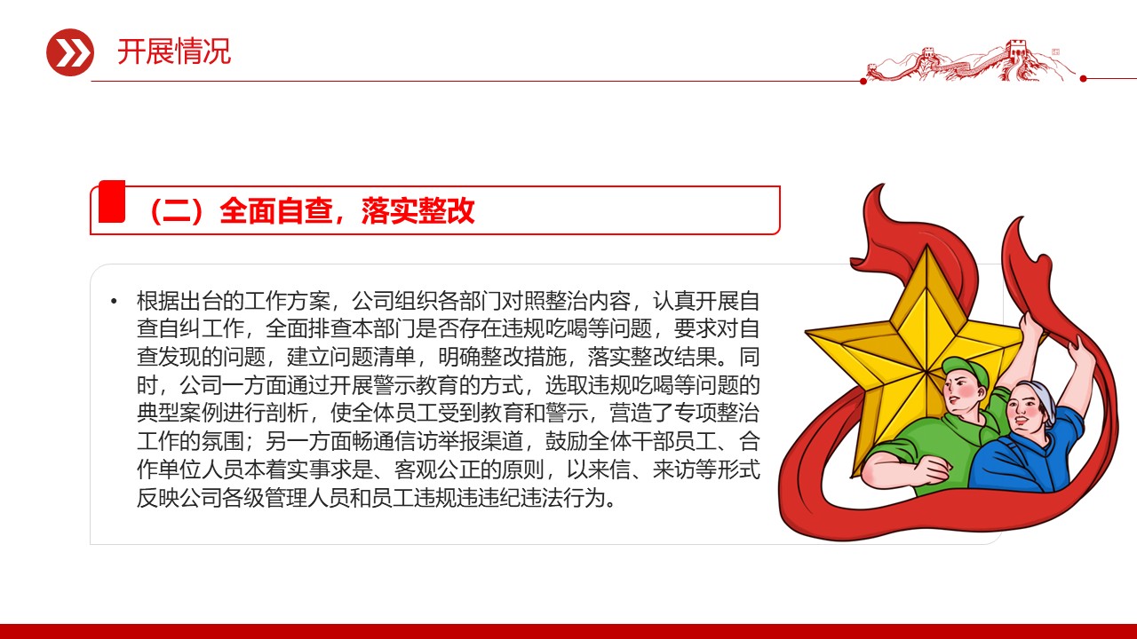 幻灯片7.JPG