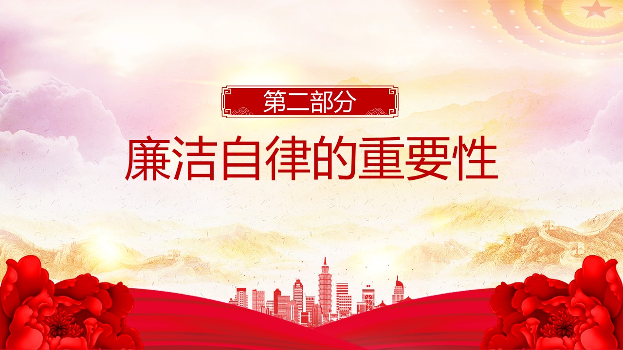幻灯片4.JPG