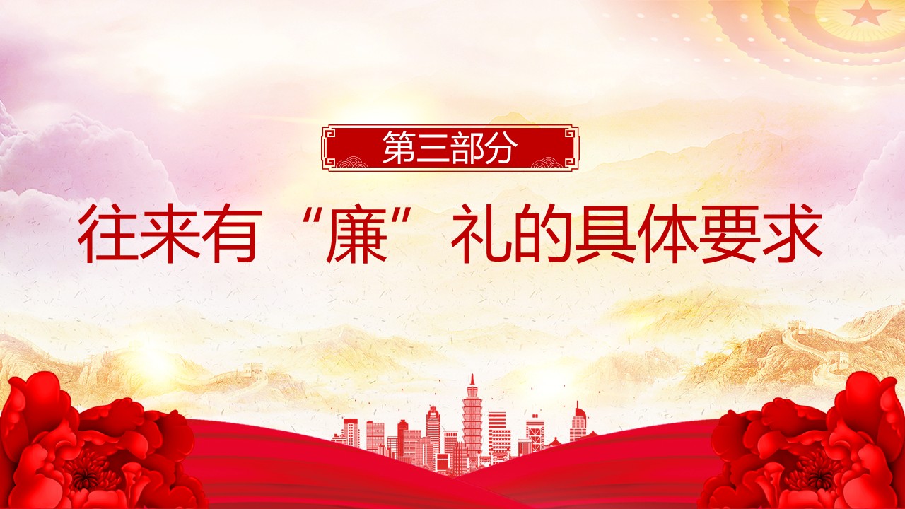 幻灯片6.JPG