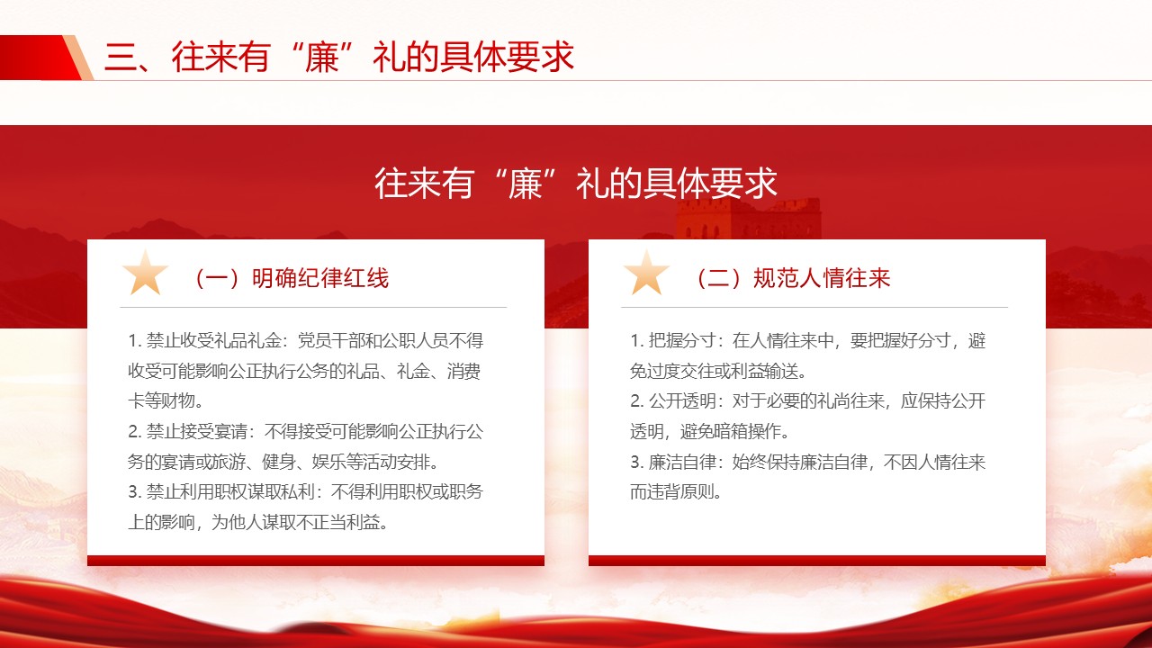 幻灯片7.JPG