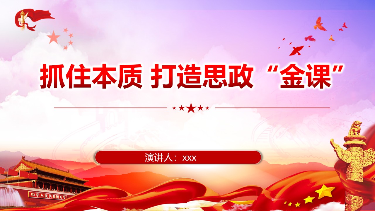幻灯片1.JPG