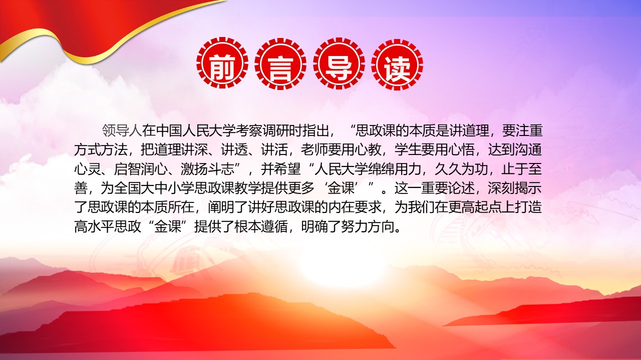 幻灯片2.JPG