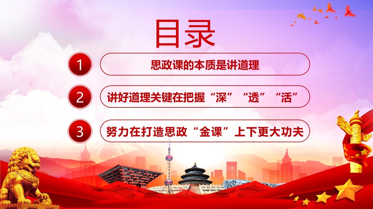 幻灯片3.JPG