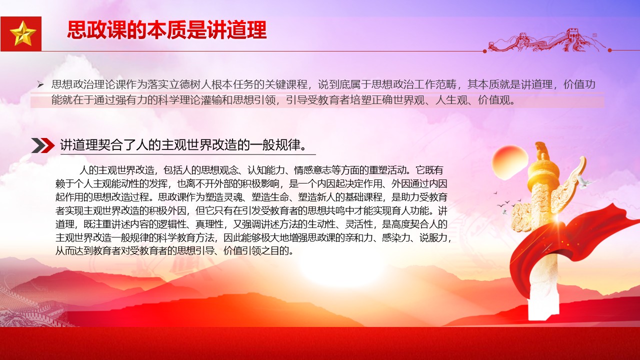 幻灯片5.JPG