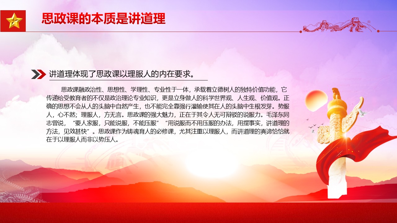 幻灯片6.JPG