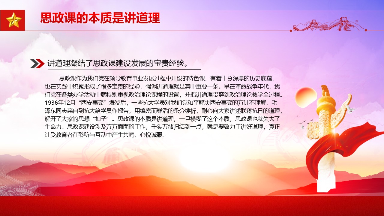 幻灯片7.JPG