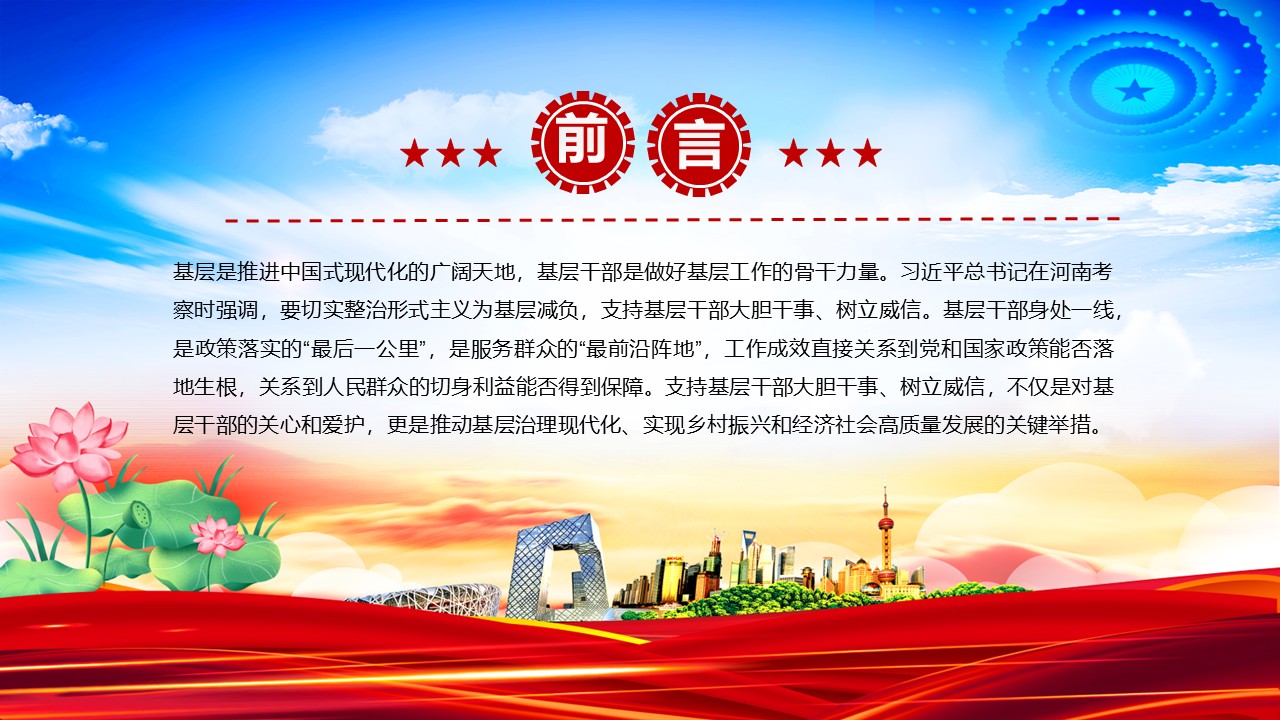 幻灯片2.JPG