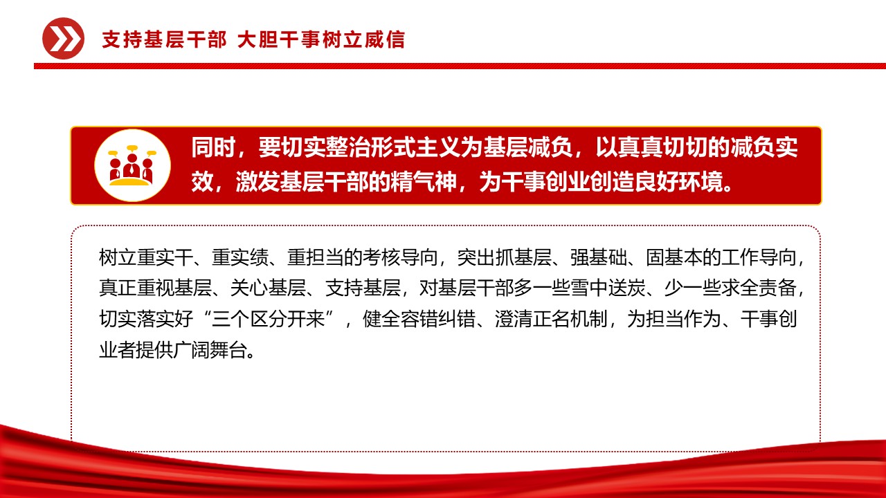 幻灯片5.JPG