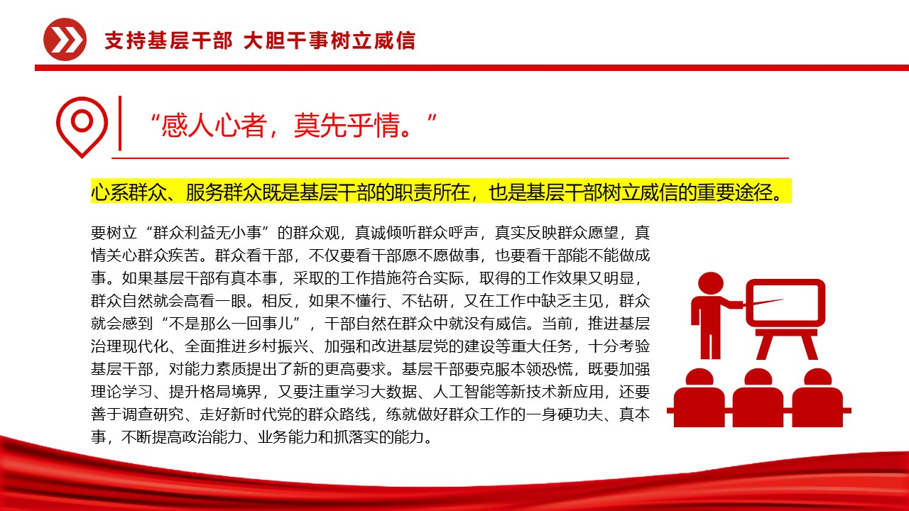 幻灯片6.JPG