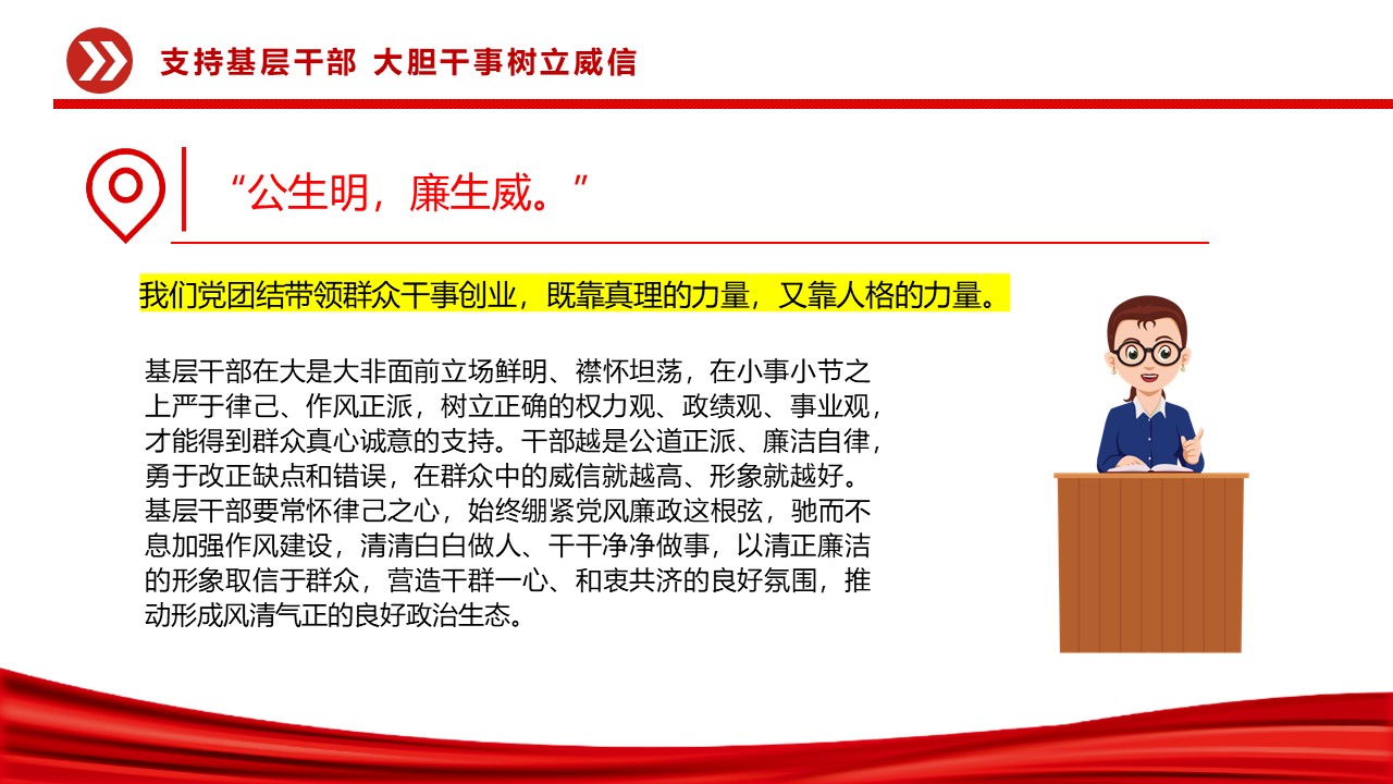 幻灯片7.JPG