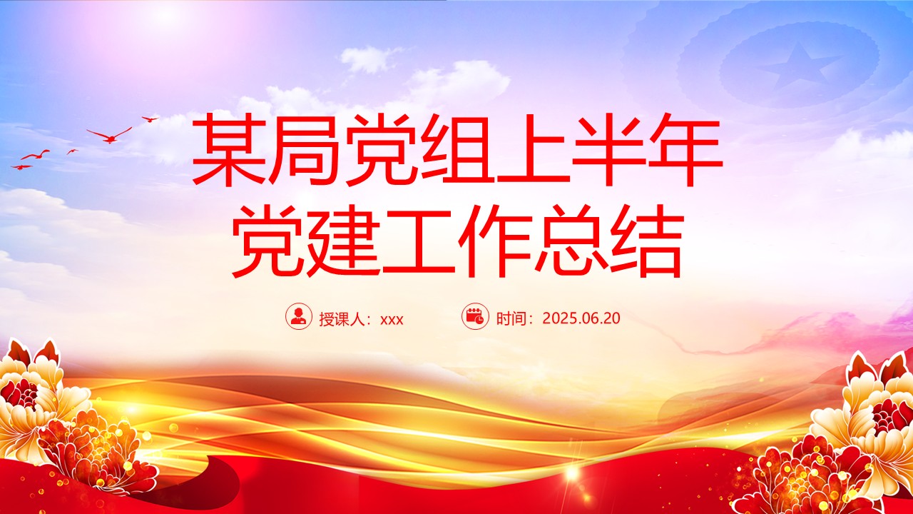 幻灯片1.JPG