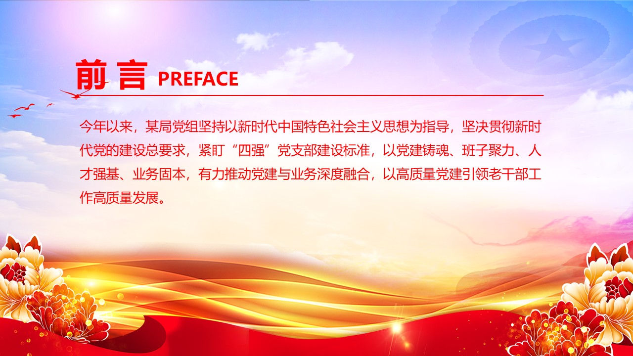 幻灯片2.JPG