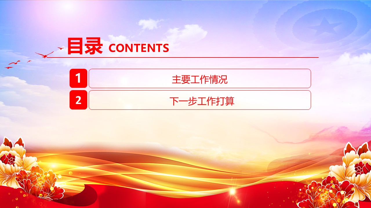 幻灯片3.JPG