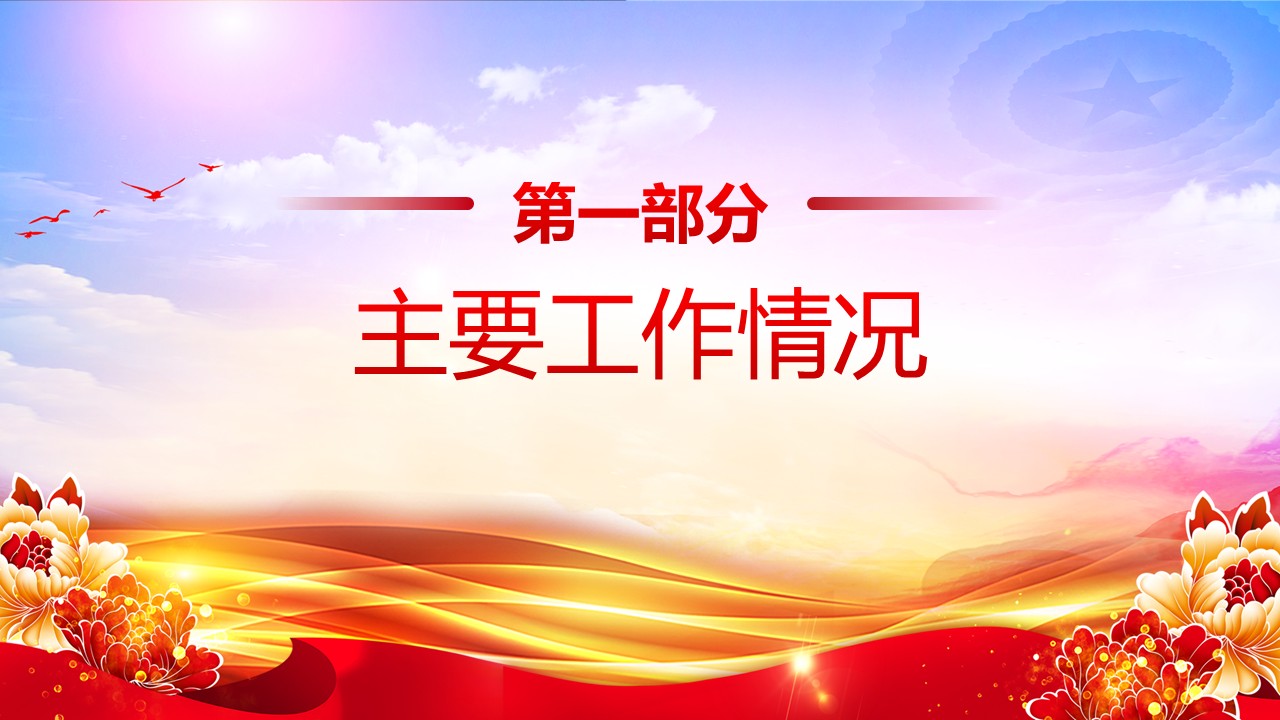 幻灯片4.JPG