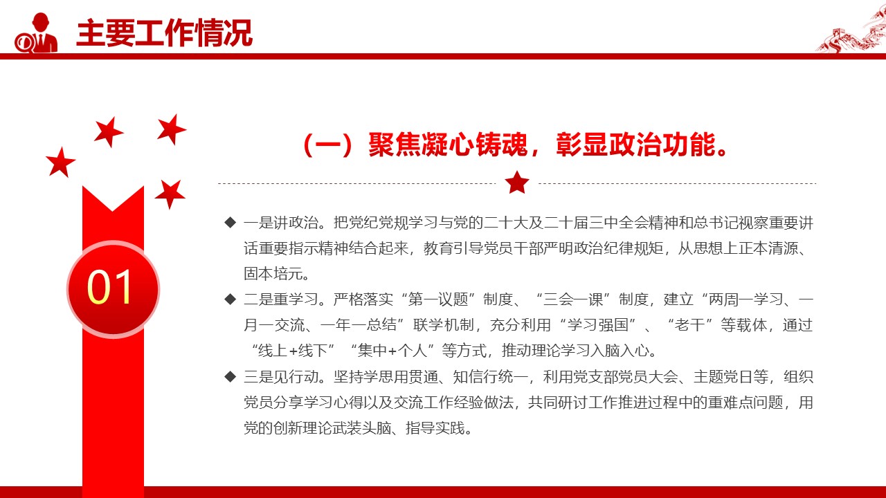 幻灯片5.JPG