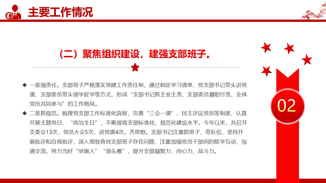 幻灯片6.JPG