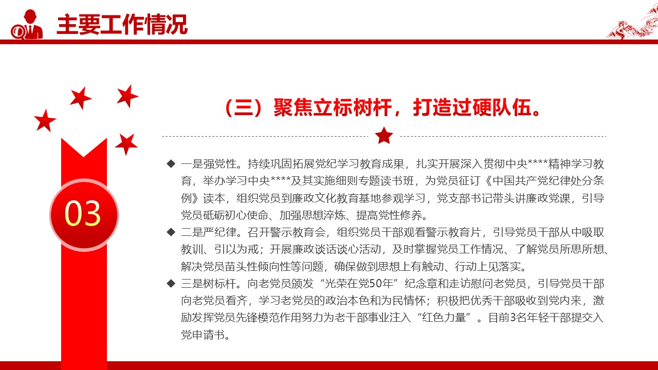 幻灯片7.JPG