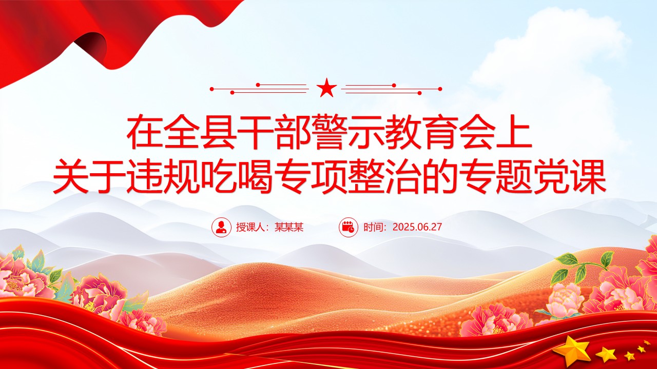 幻灯片1.JPG