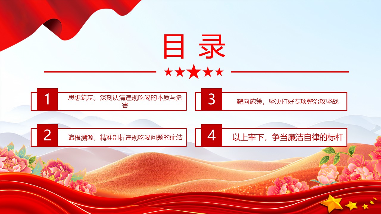 幻灯片3.JPG