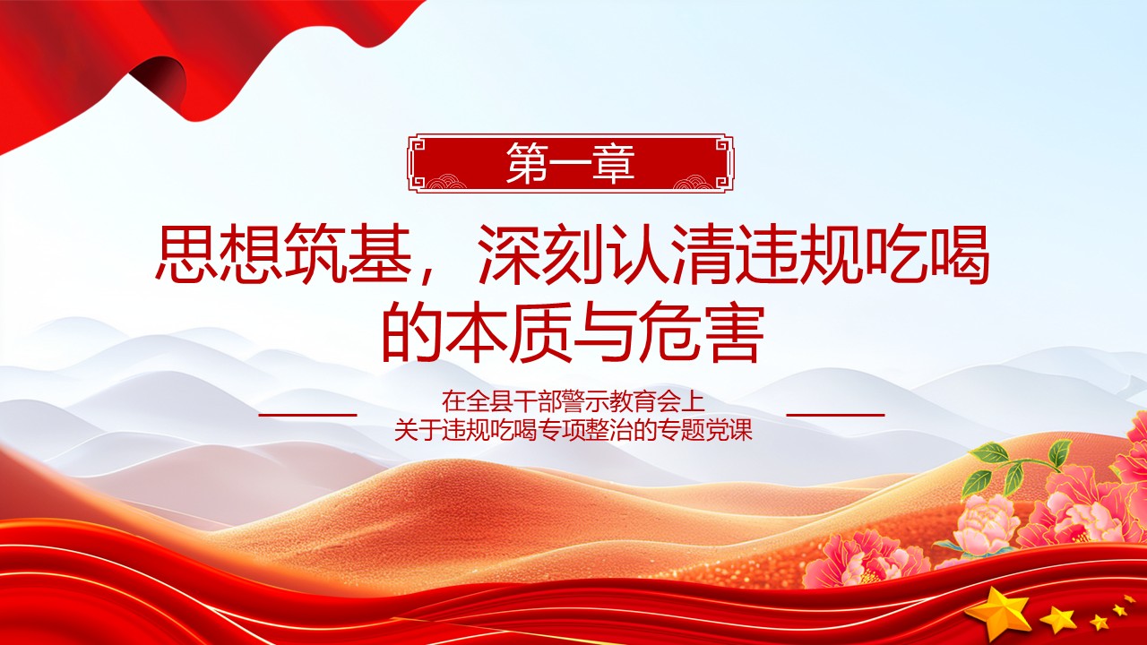 幻灯片4.JPG