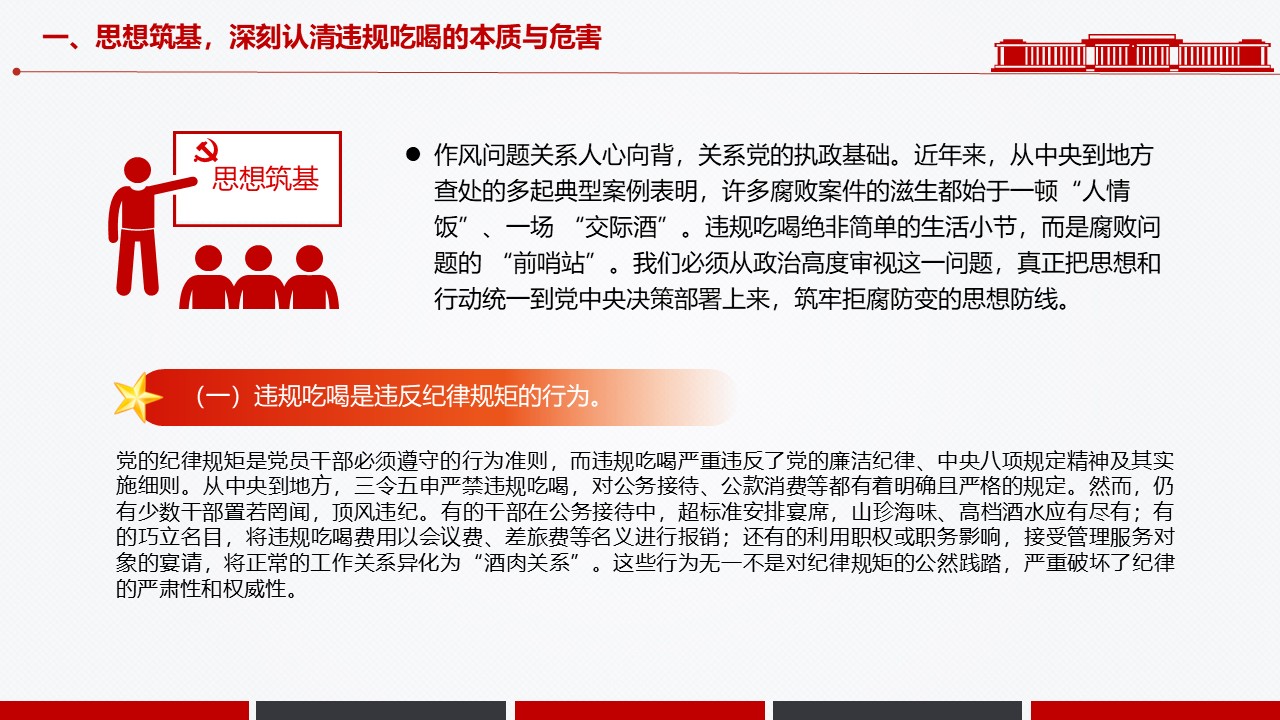 幻灯片5.JPG