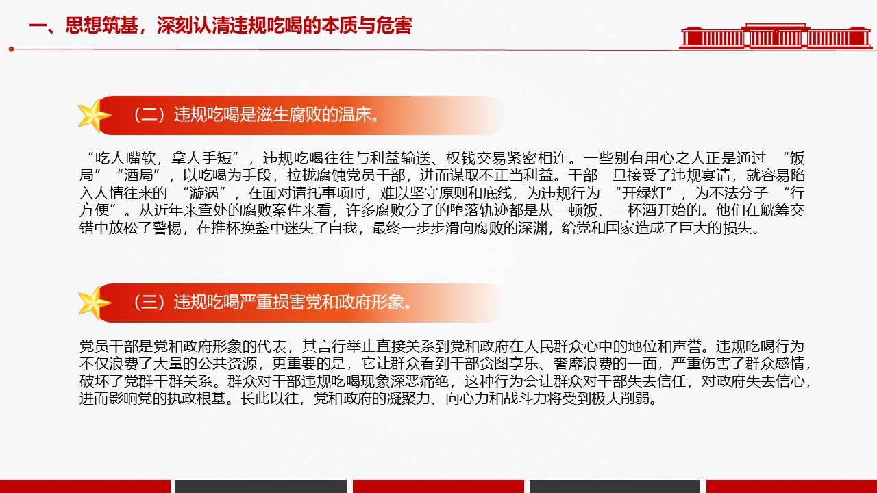 幻灯片6.JPG