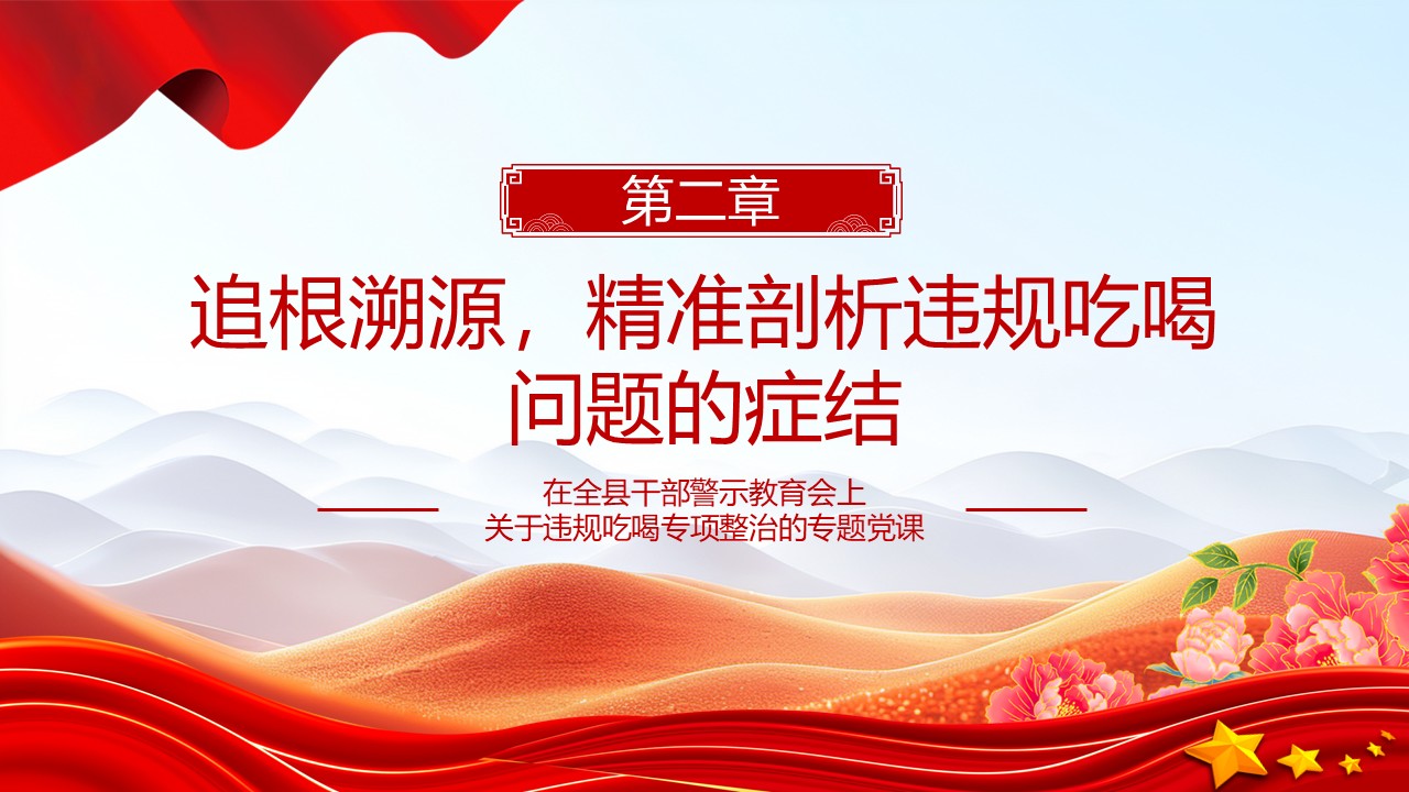 幻灯片7.JPG
