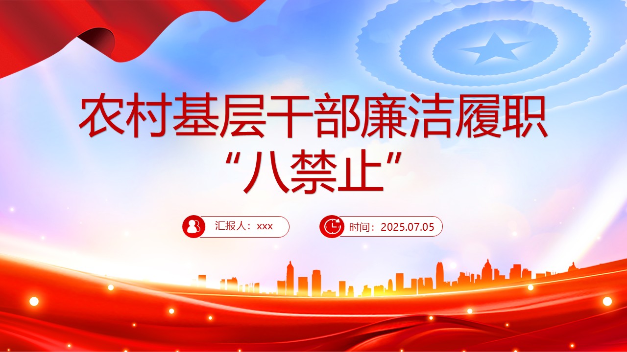 幻灯片1.JPG