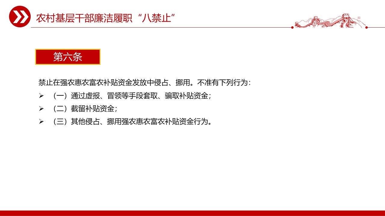 幻灯片4.JPG