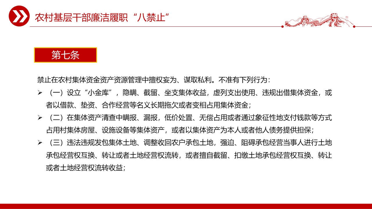 幻灯片5.JPG