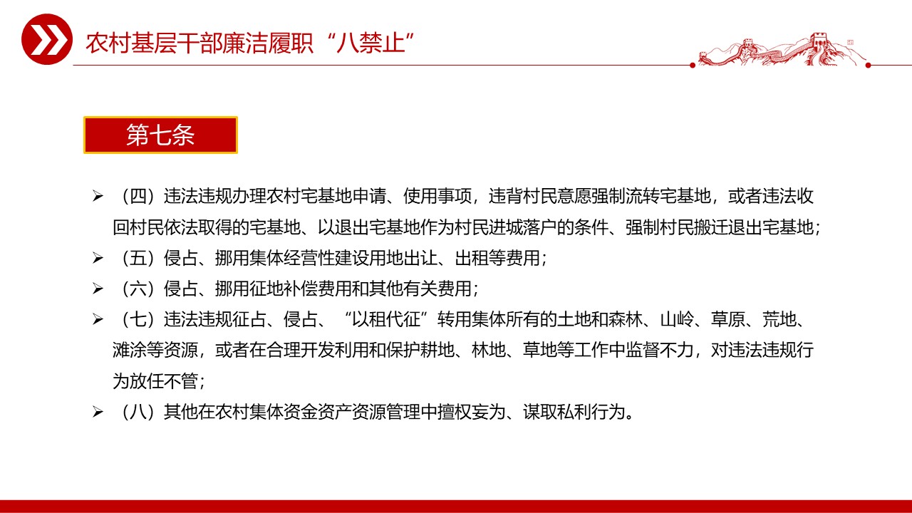 幻灯片6.JPG