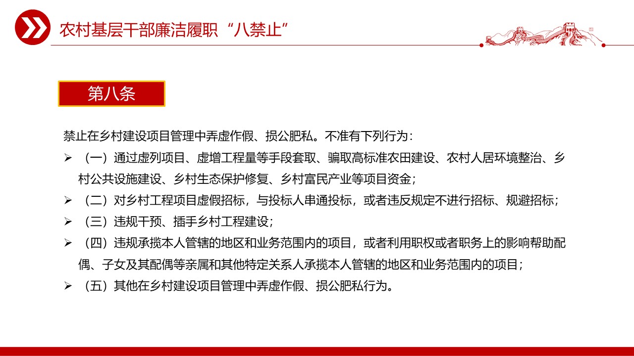 幻灯片7.JPG