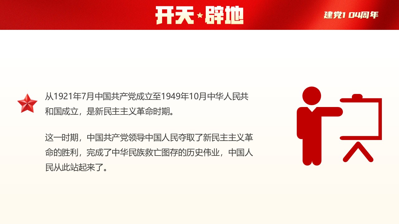 幻灯片5.JPG